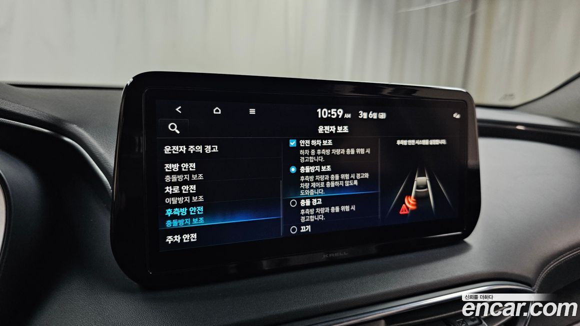 Hyundai Santafe 2023