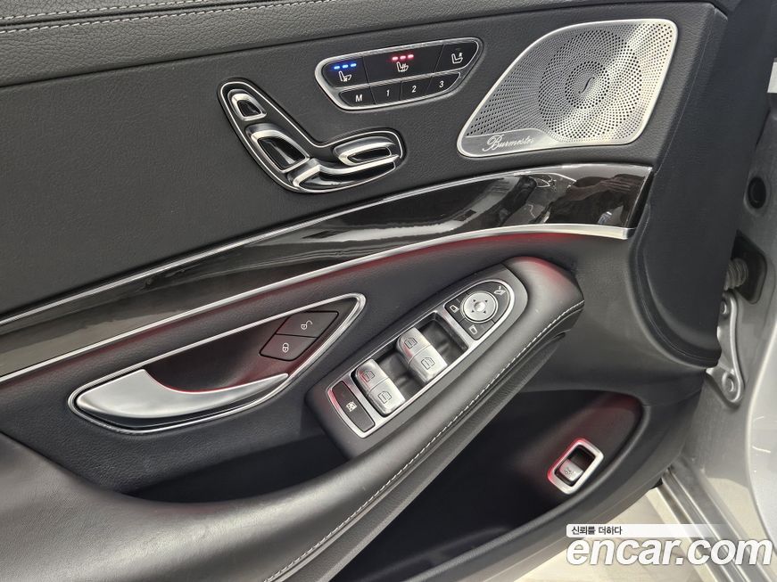 Mercedes-Benz S-Class 2014