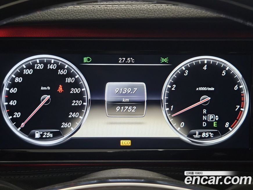 Mercedes-Benz S-Class 2014