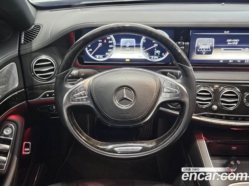 Mercedes-Benz S-Class 2014