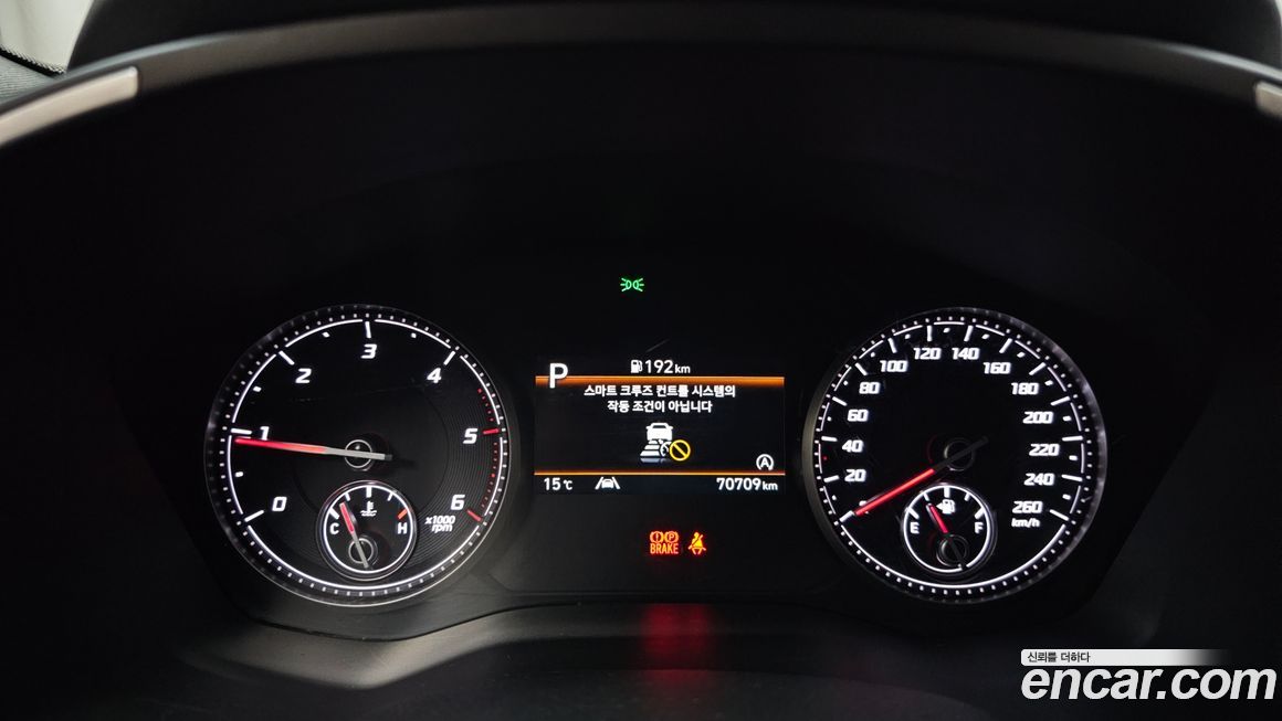 Hyundai Santafe 2023