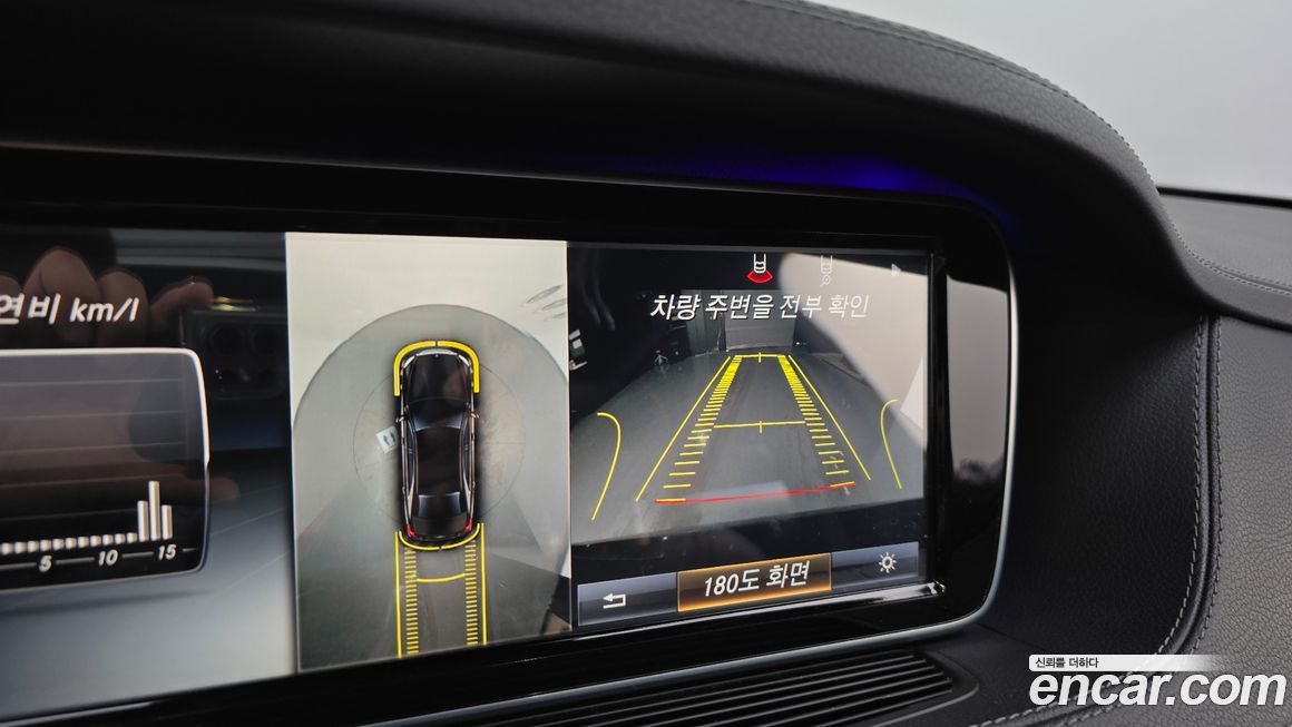 Mercedes-Benz S-Class 2016