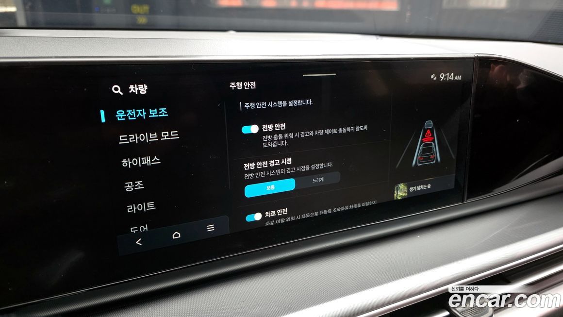 Hyundai Grandeur 2024