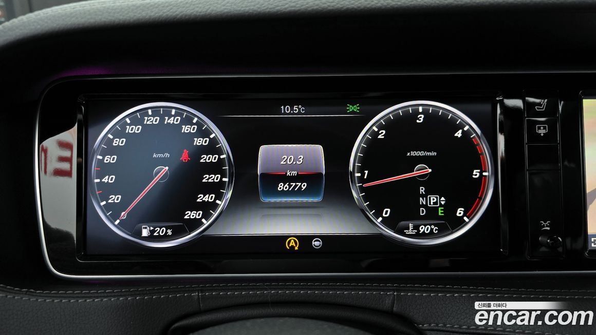 Mercedes-Benz S-Class 2015