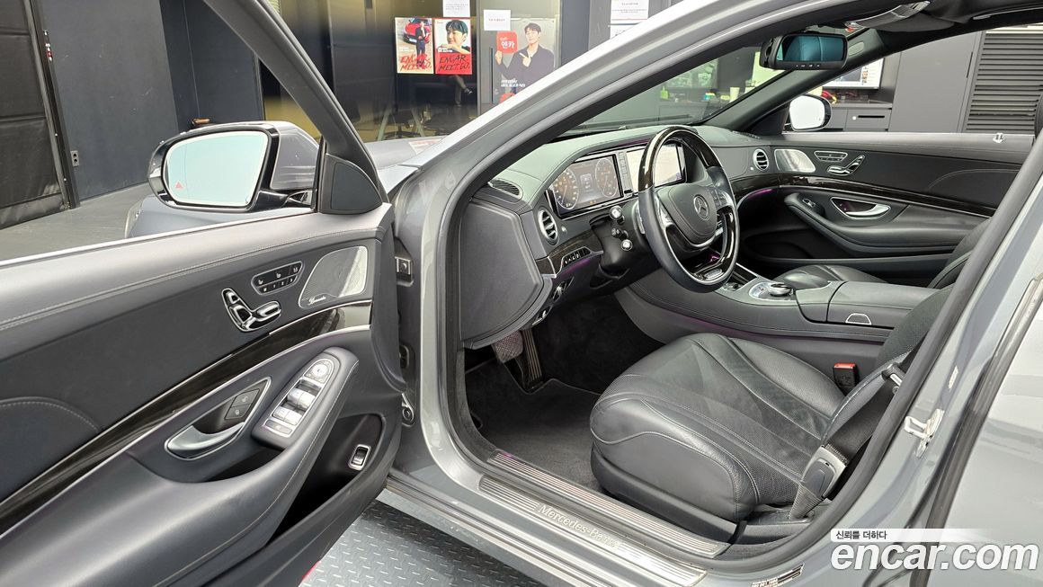 Mercedes-Benz S-Class 2015