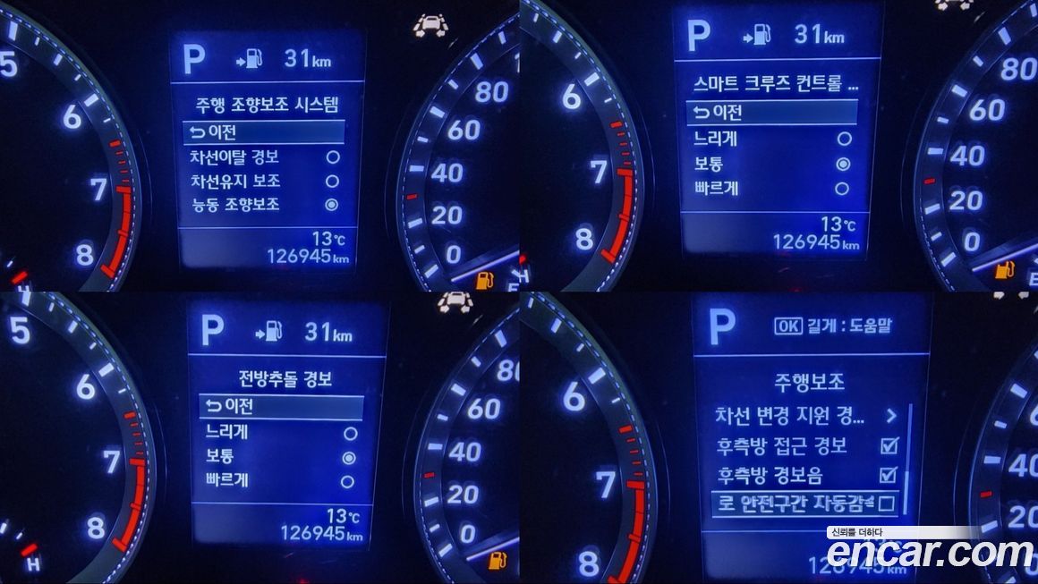 Hyundai Grandeur 2018