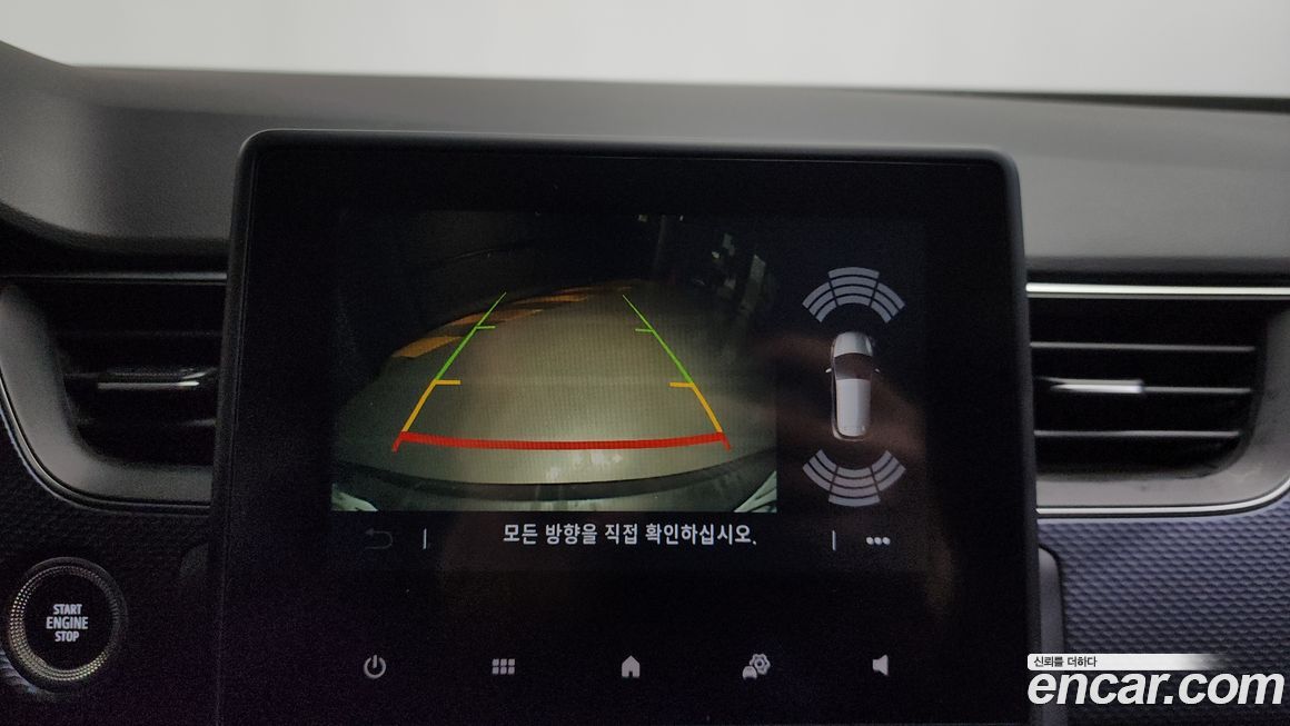 Renault-KoreaSamsung XM3 2021