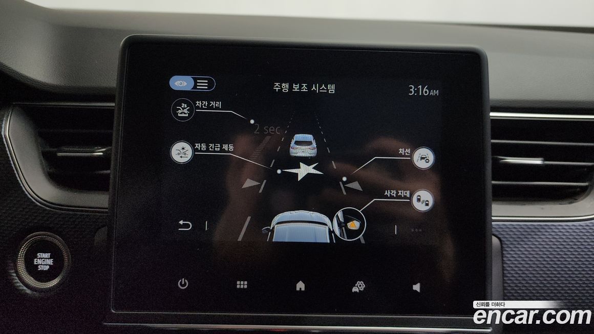 Renault-KoreaSamsung XM3 2021