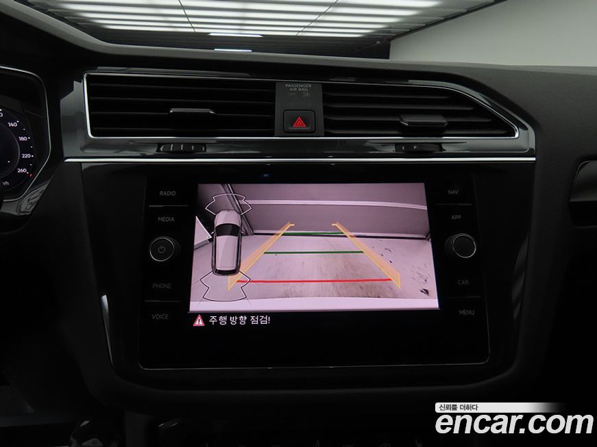 Volkswagen Tiguan 2022