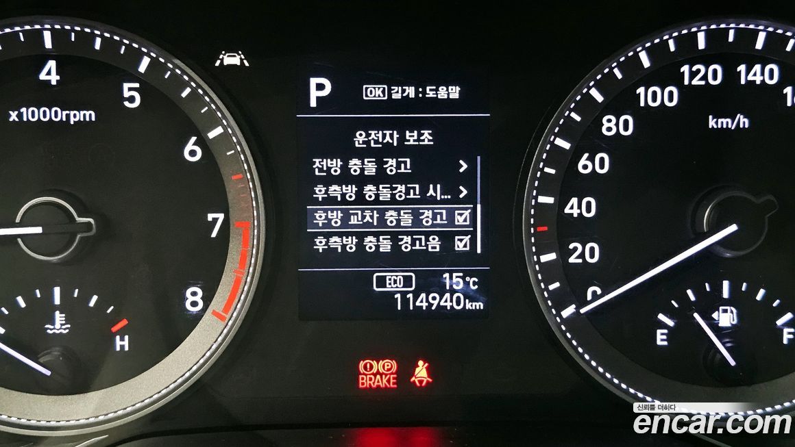 Hyundai Grandeur 2019