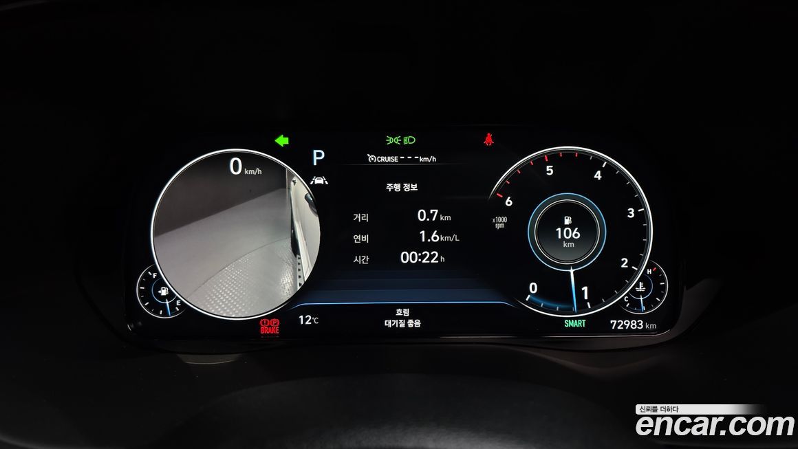 Hyundai Palisade 2022