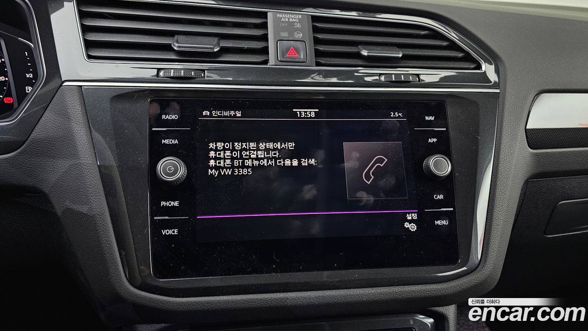 Volkswagen Tiguan 2024