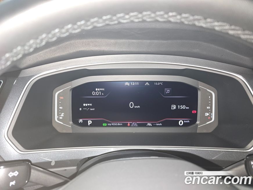 Volkswagen Tiguan 2023