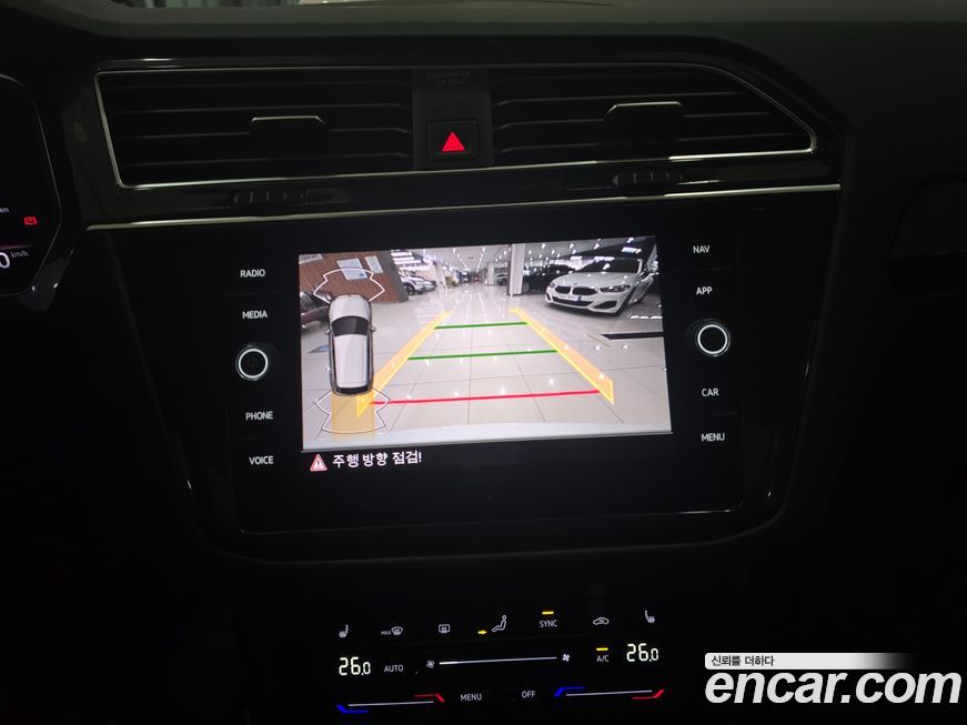 Volkswagen Tiguan 2023