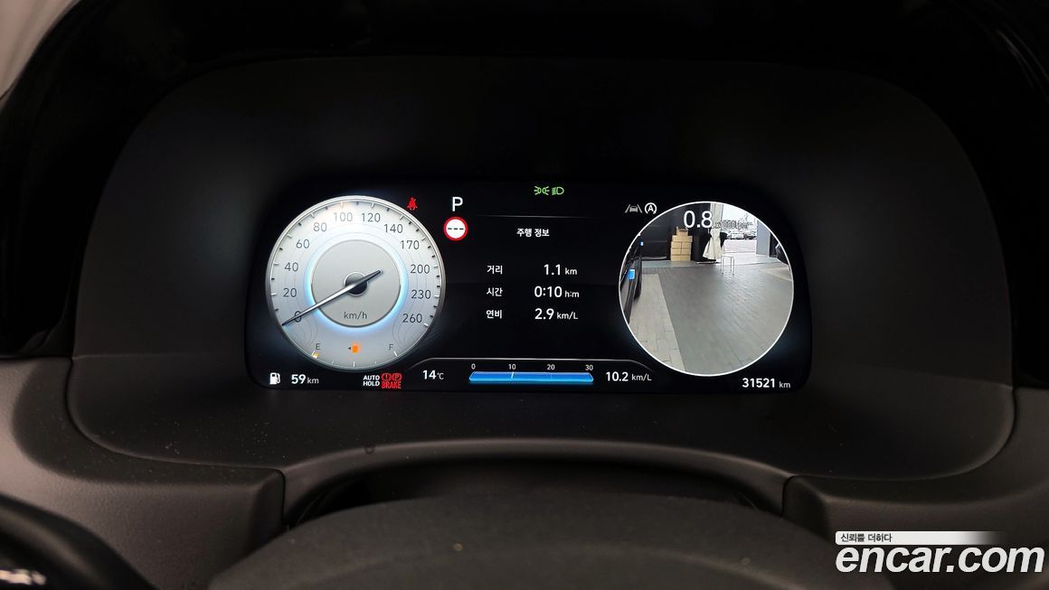 Hyundai Palisade 2024