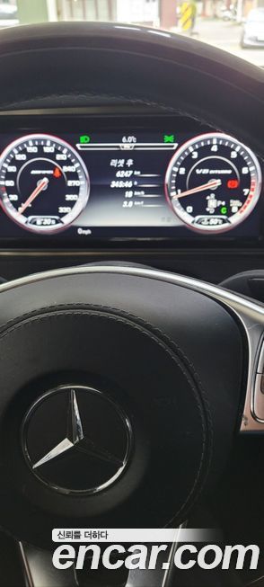 Mercedes-Benz S-Class 2015