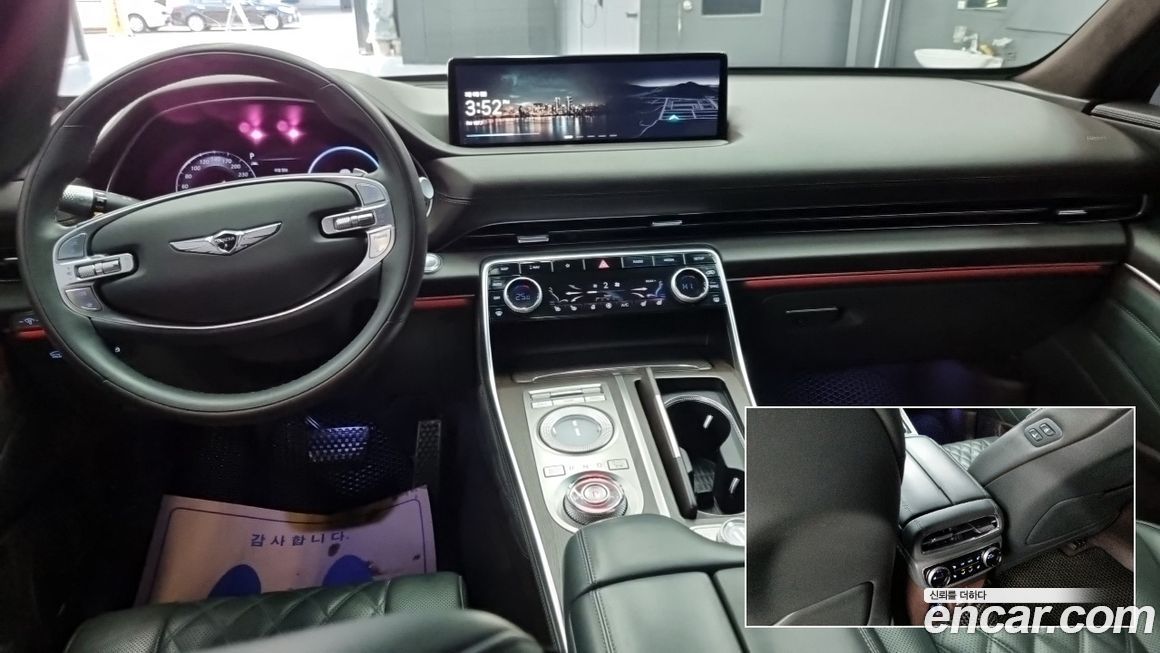 Genesis GV80 2020