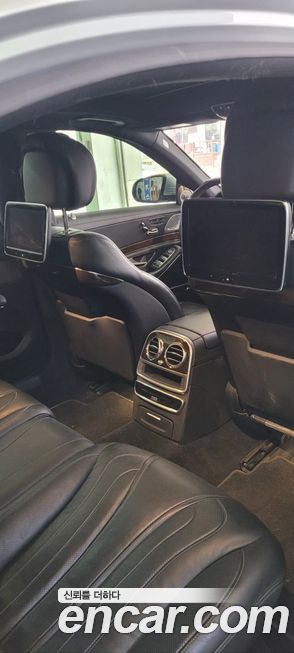 Mercedes-Benz S-Class 2015