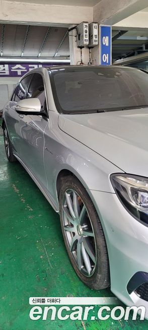 Mercedes-Benz S-Class 2015