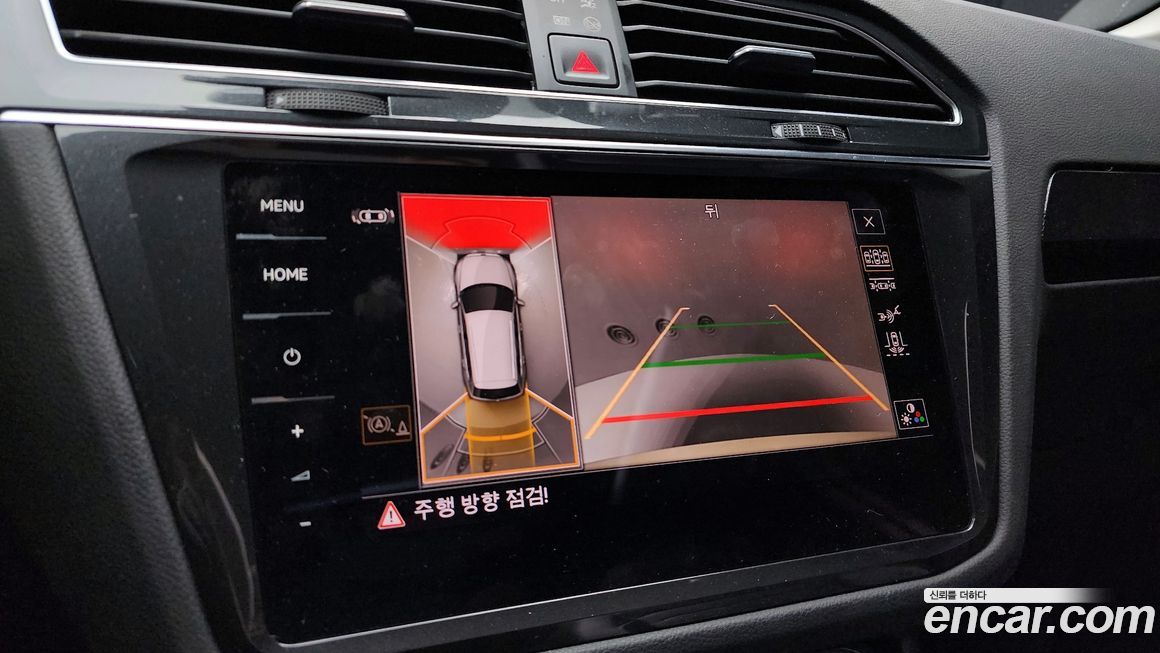 Volkswagen Tiguan 2023