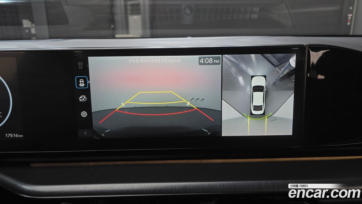 Hyundai Grandeur 2025