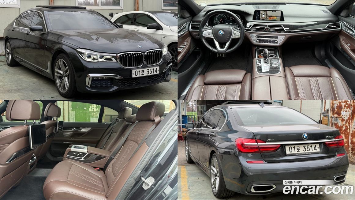 BMW 7-Series 2017
