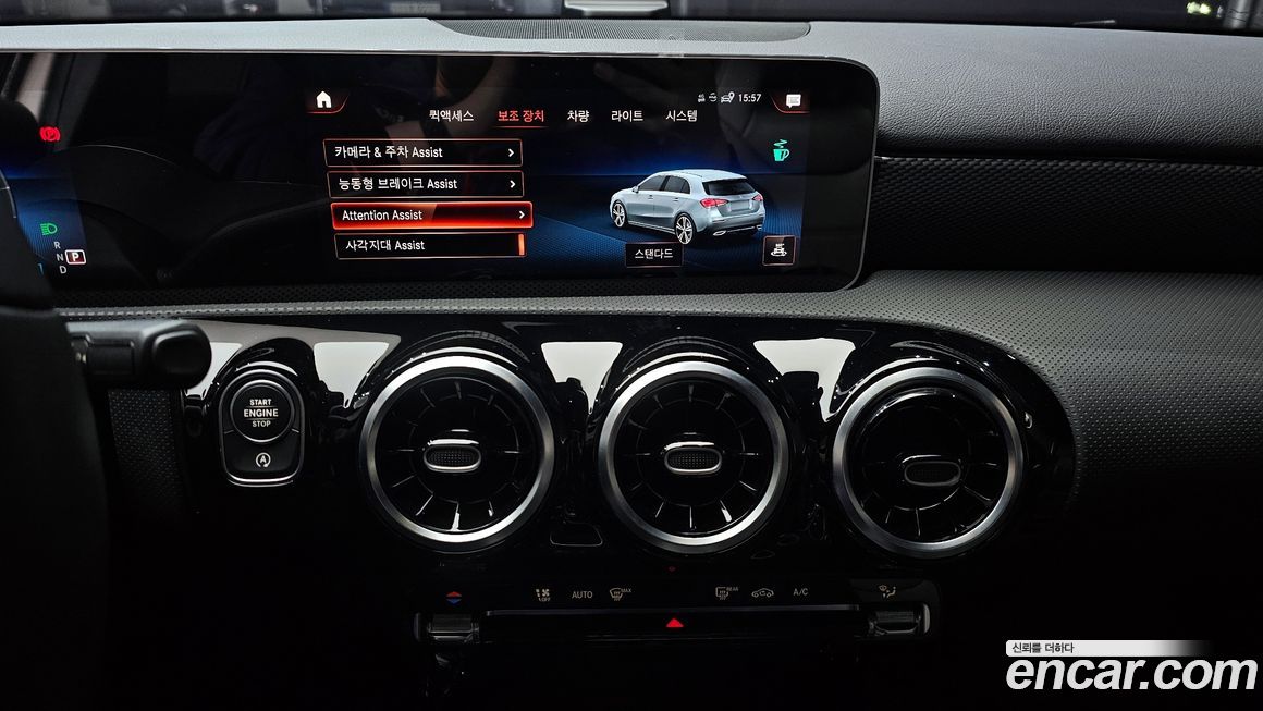 Mercedes-Benz A-Class 2020