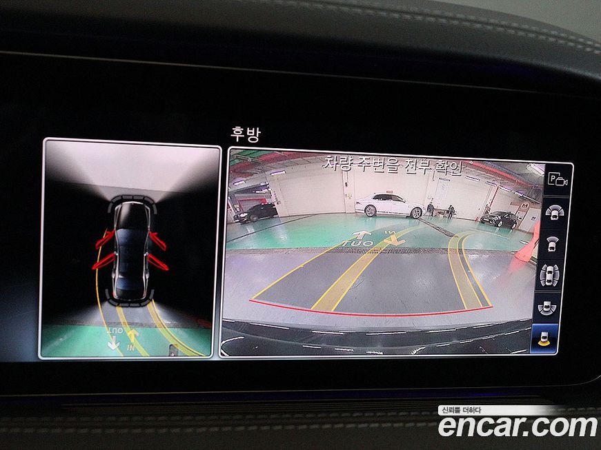 Mercedes-Benz S-Class 2018