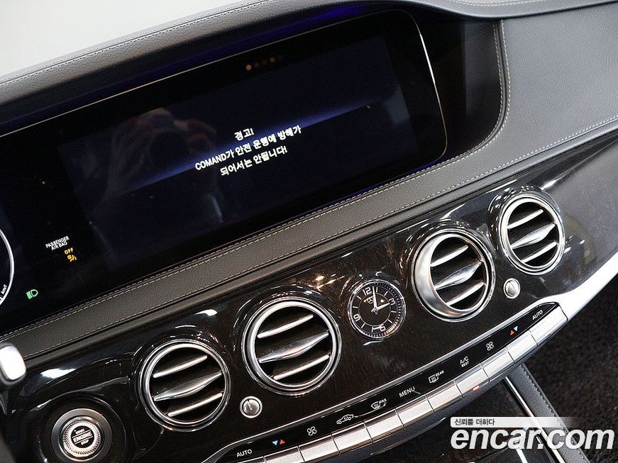 Mercedes-Benz S-Class 2018