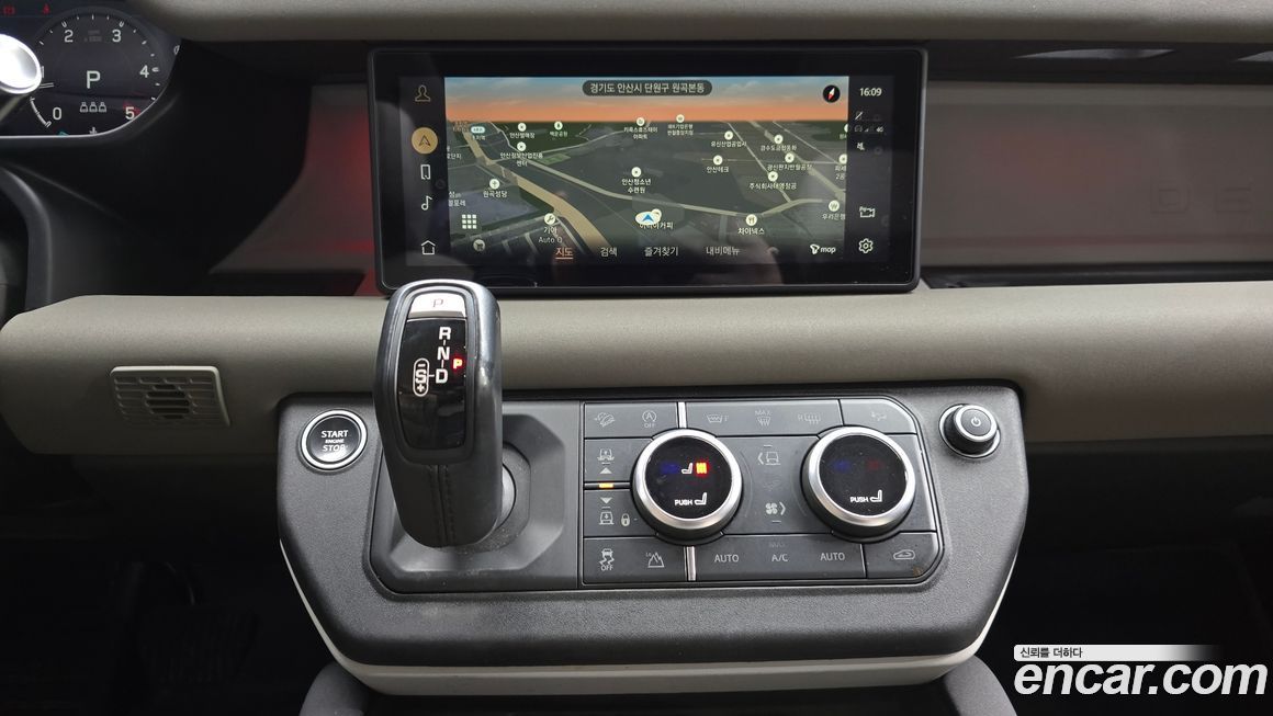 Land Rover Defender 2020