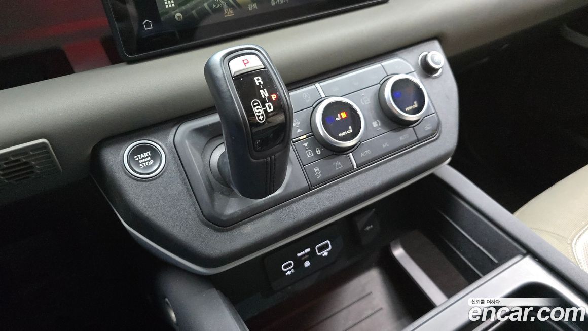 Land Rover Defender 2020