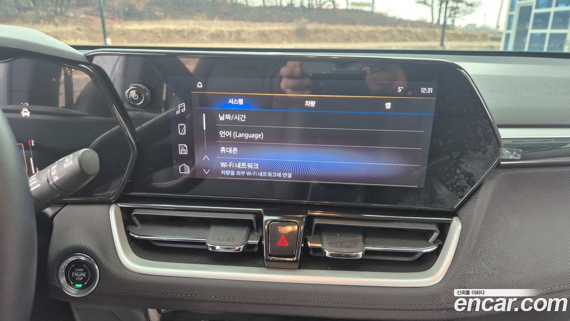 ChevroletGMDaewoo Trailblazer 2024