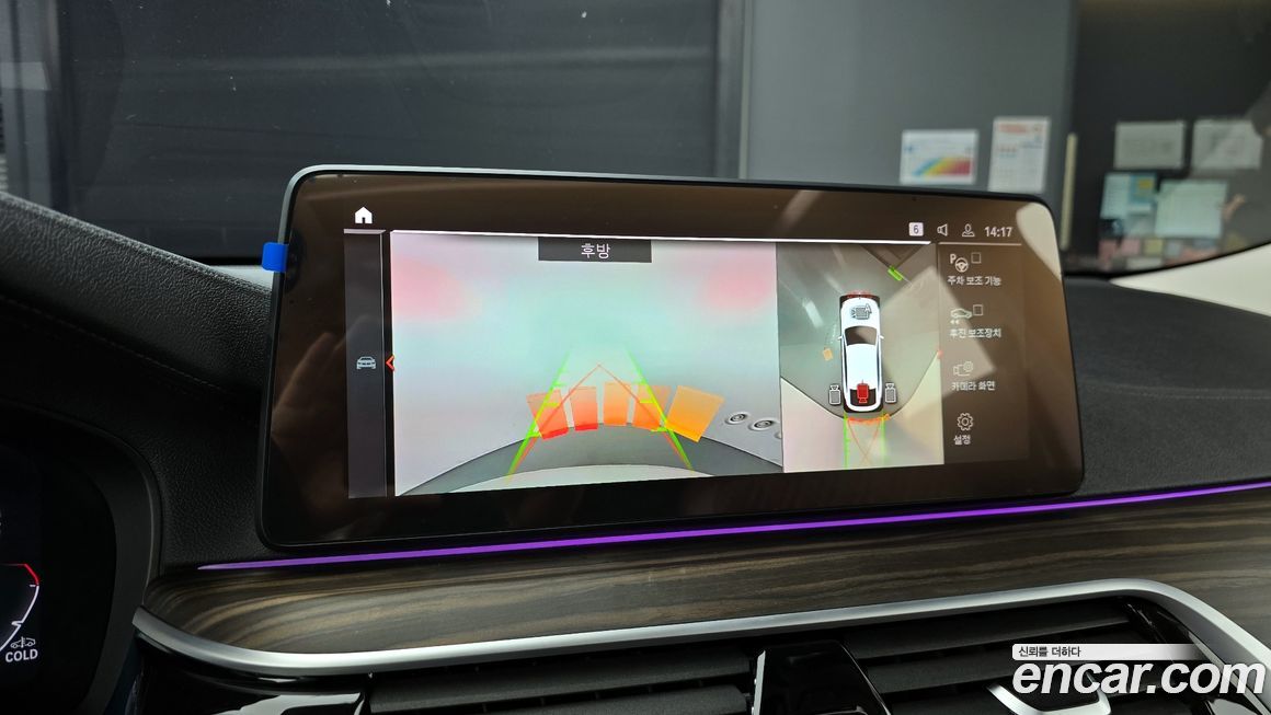 BMW Gran Turismo 2024