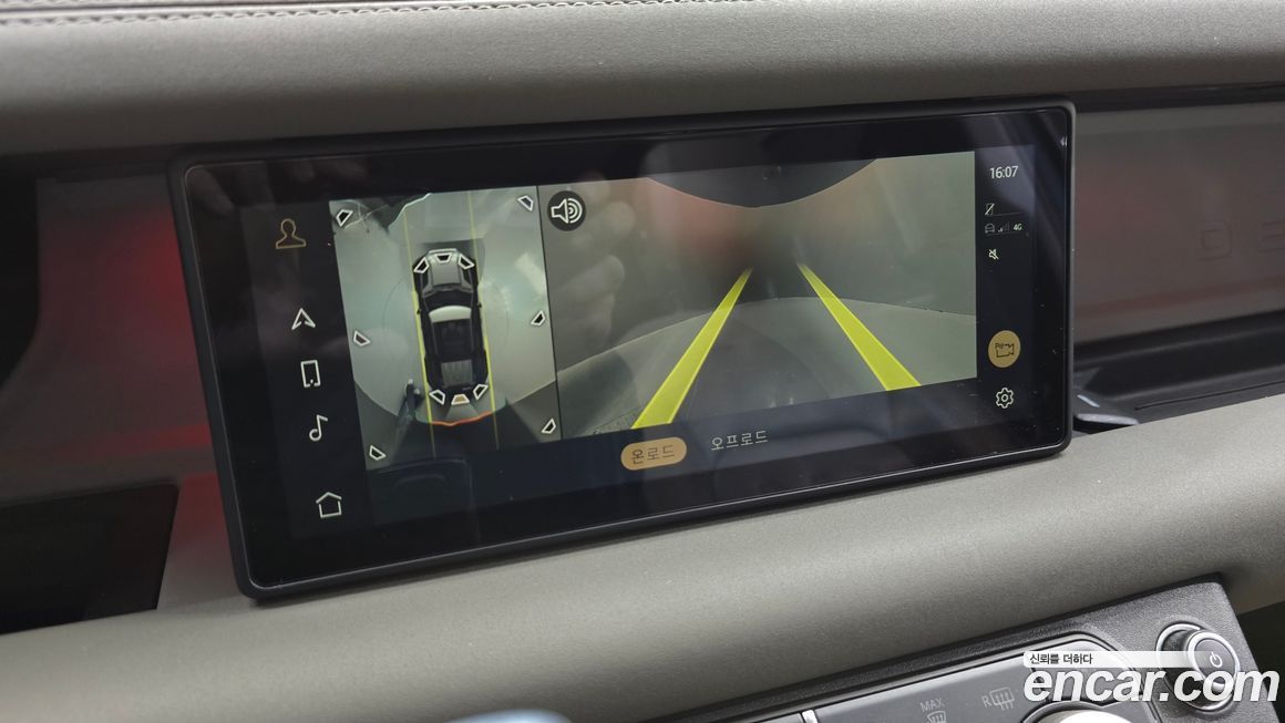 Land Rover Defender 2020