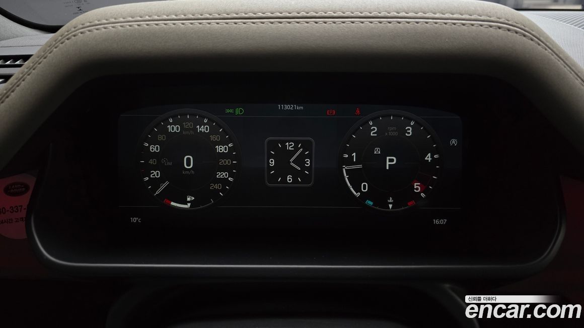 Land Rover Defender 2020