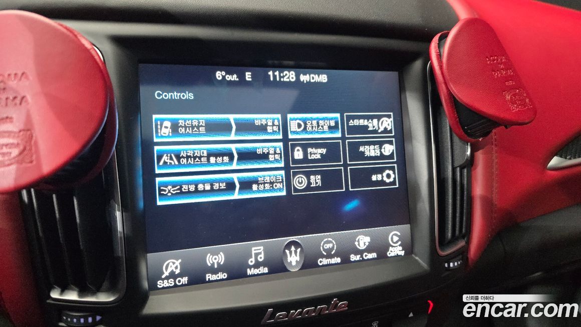 Maserati Levante 2019