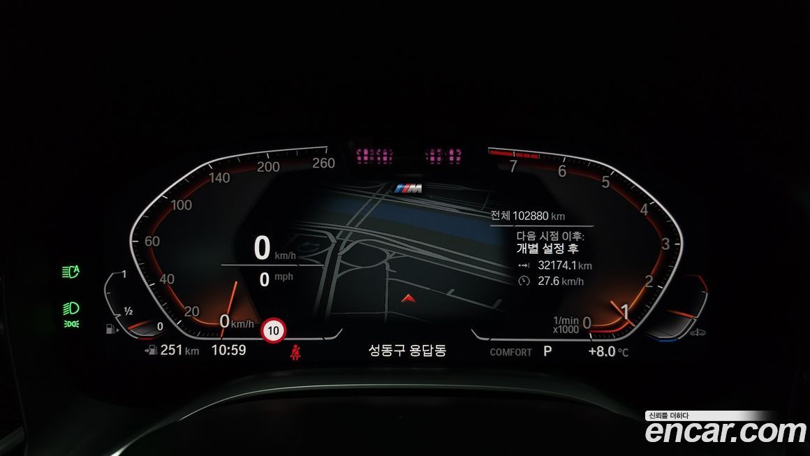 BMW 7-Series 2021
