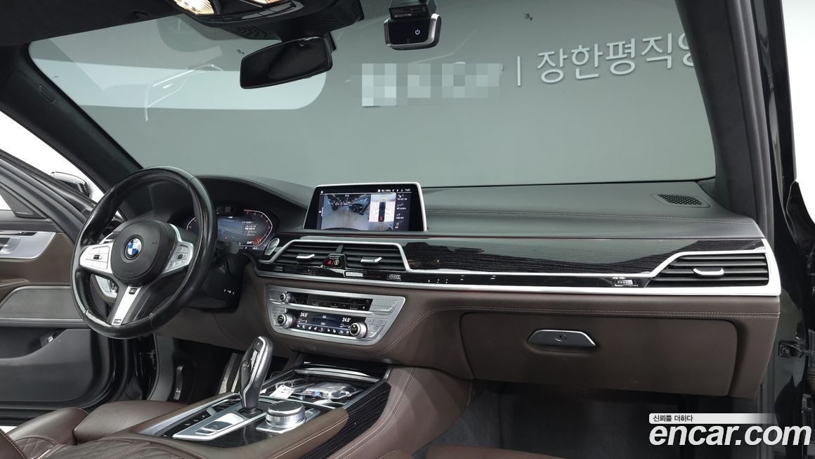 BMW 7-Series 2021