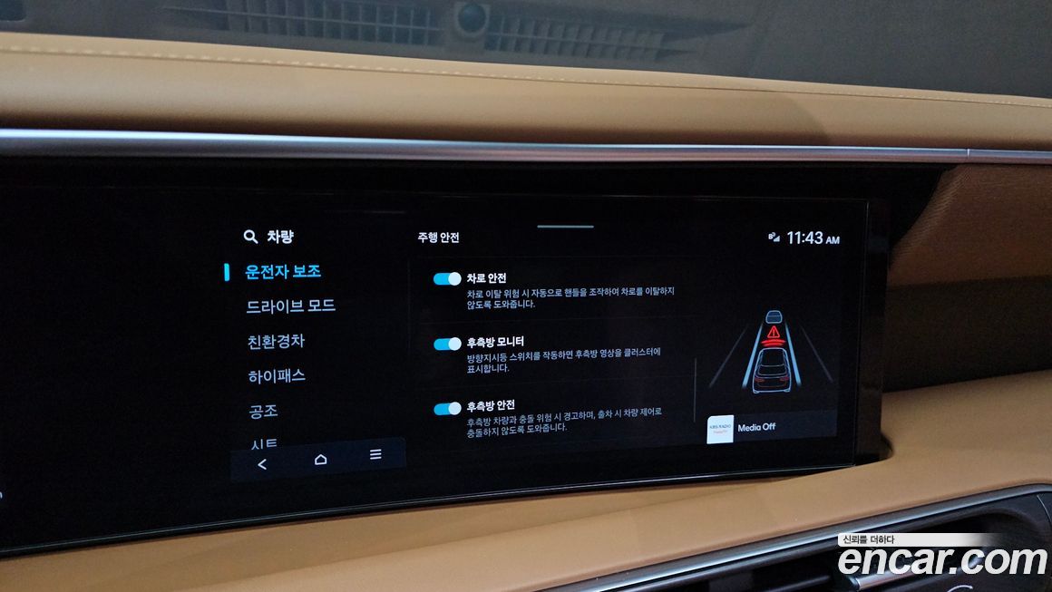 Hyundai Palisade 2026