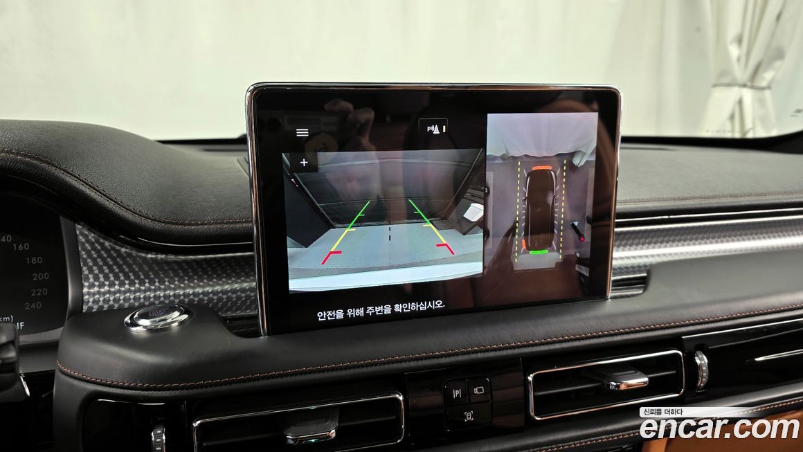 Lincoln Aviator 2023