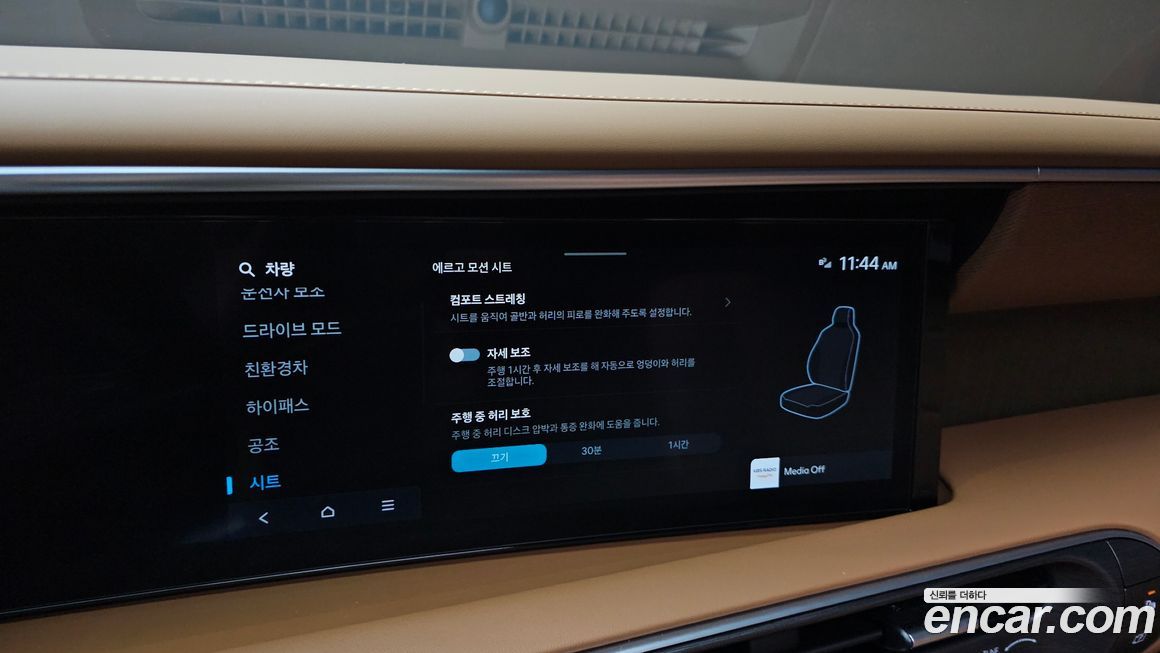 Hyundai Palisade 2026