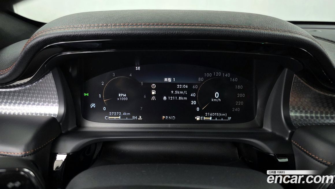 Lincoln Aviator 2023