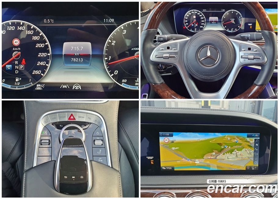 Mercedes-Benz S-Class 2020