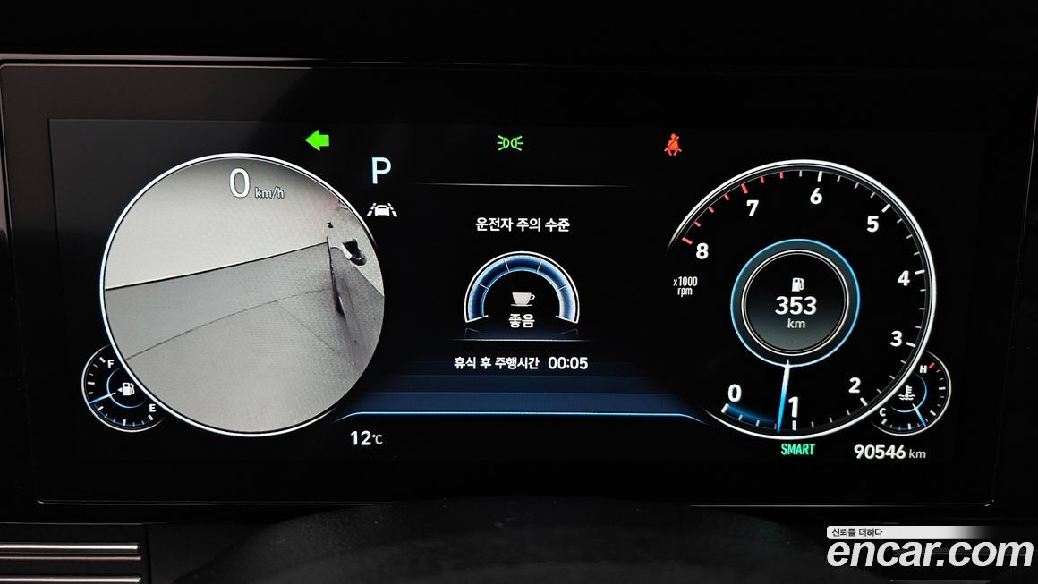 Hyundai Grandeur 2020