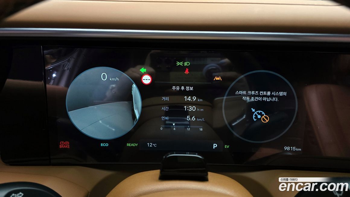 Hyundai Palisade 2026