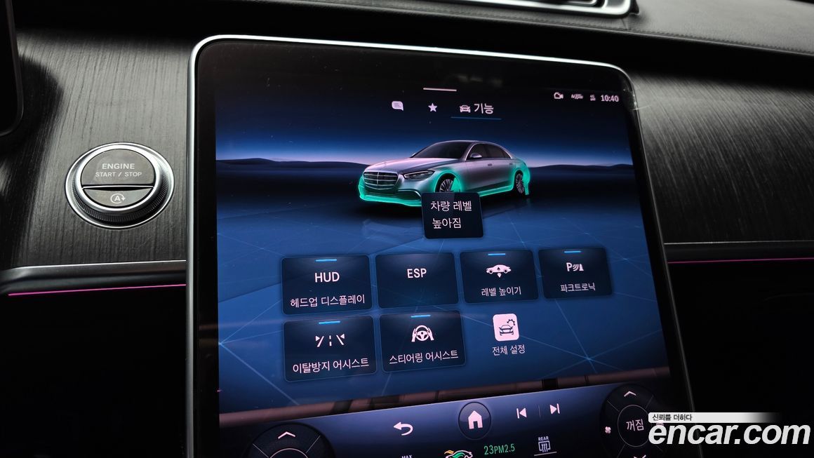 Mercedes-Benz S-Class 2021