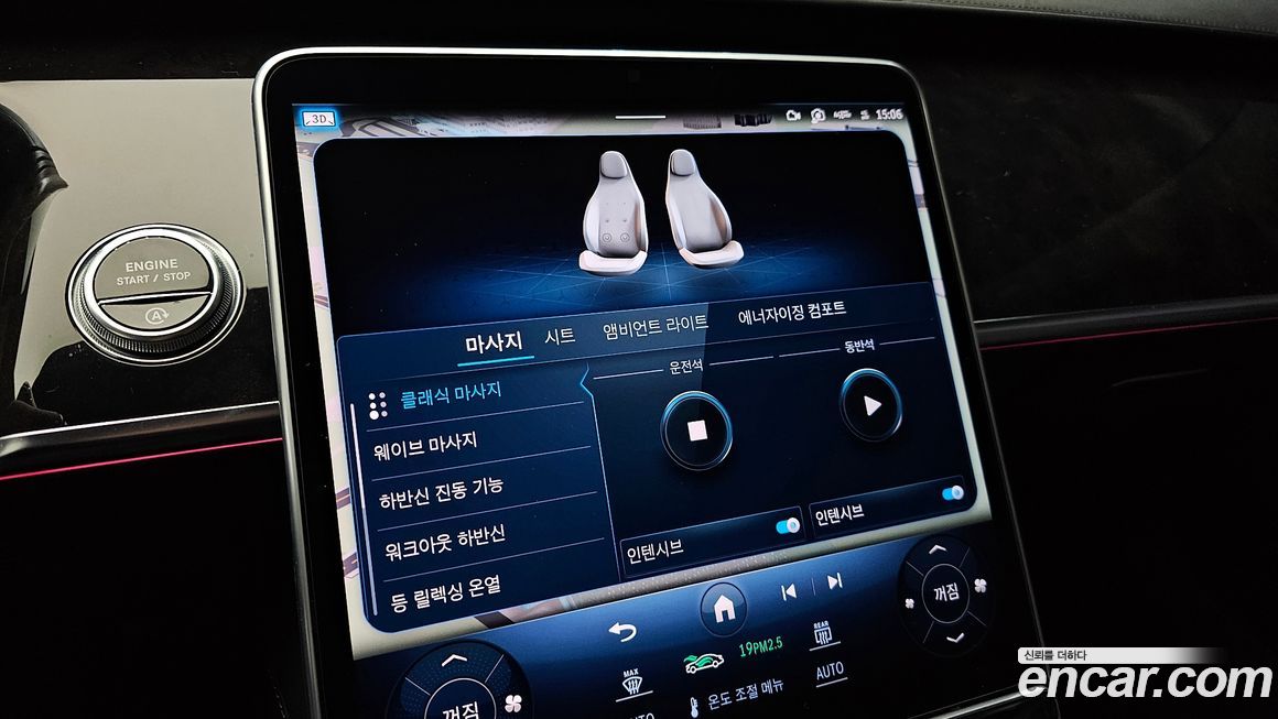 Mercedes-Benz S-Class 2021