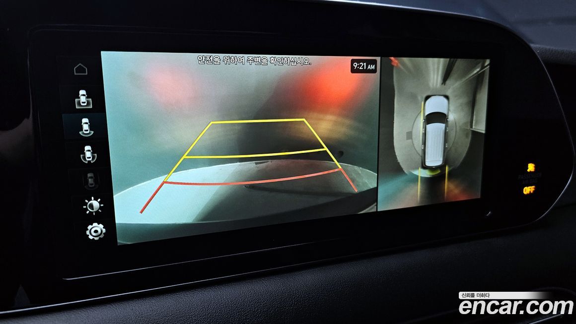 Hyundai Palisade 2020