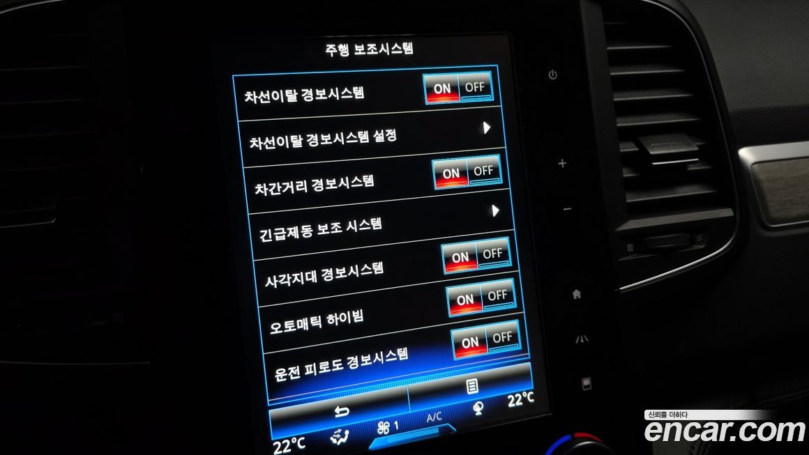 Renault-KoreaSamsung QM6 2022