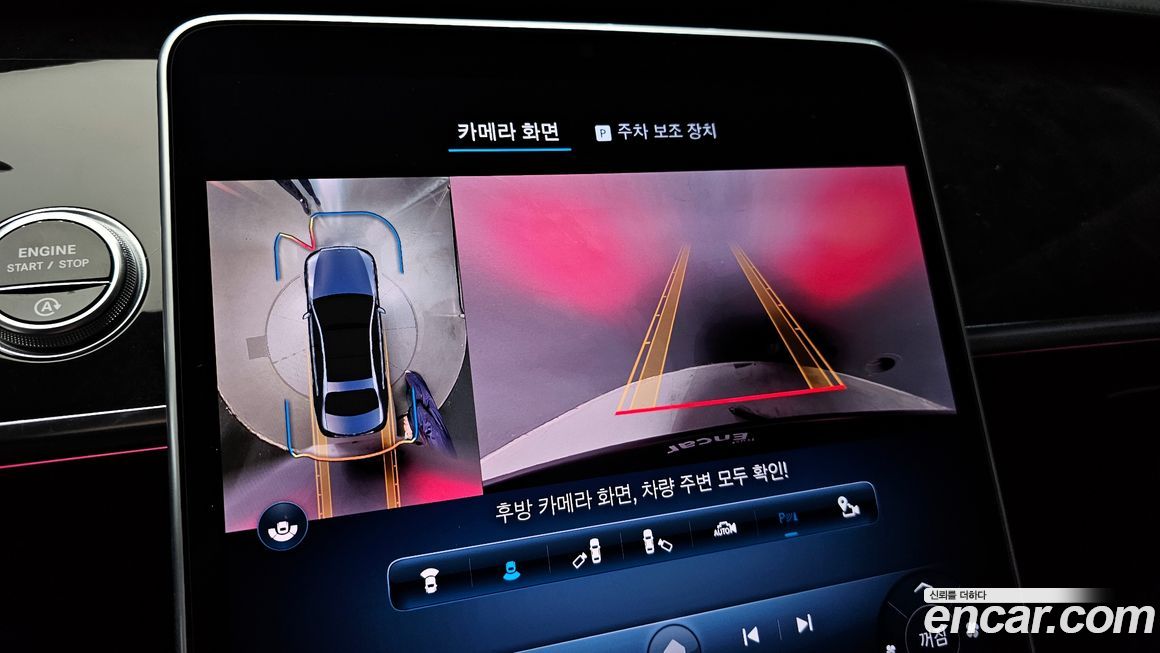 Mercedes-Benz S-Class 2021